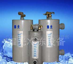 海水纯钛蒸发器 高效耐腐蚀的工业优选方案